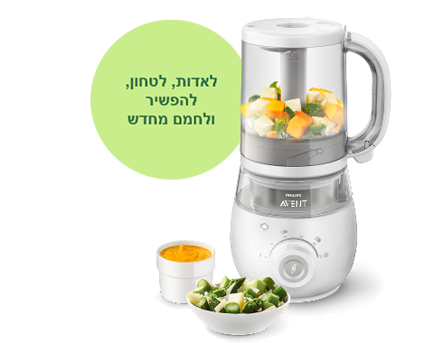 Philips Avent &rlm;4 ב-1 יצרן מזון תינוקות בריא
