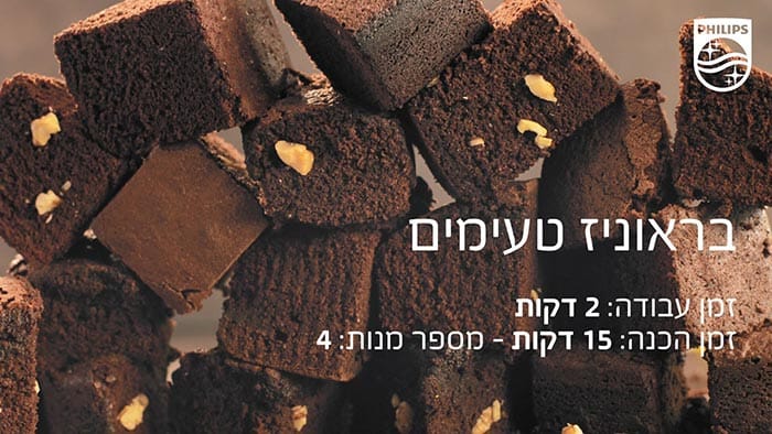 brownies recipe video